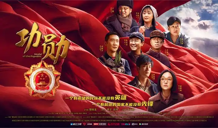 铜锣湾旧事 金牌影视主推海报