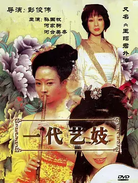 掌心剧场 短剧海报